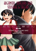 Vol. 7