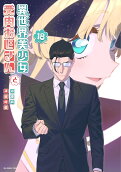 第18卷