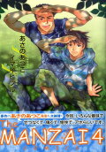 Vol. 4
