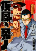 2권