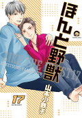 Vol. 17