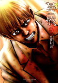 Vol. 9