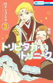 Vol. 3