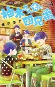 Vol. 4