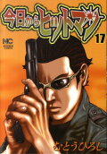 17권