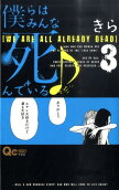 Vol. 3