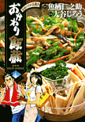 Vol. 4