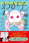 Vol. 4