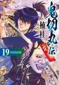 第19卷
