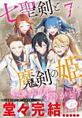Vol. 7