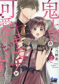 Vol. 7