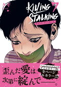 Vol. 7