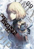 Vol. 9