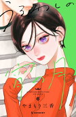 Vol. 6