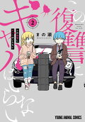 2권