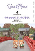 4권