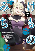 7권