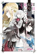 Vol. 3