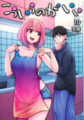 Vol. 10