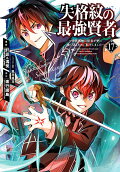 Vol. 17