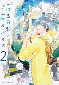 2권