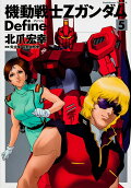Vol. 5