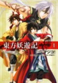 Vol. 1