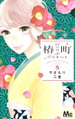 Vol. 5