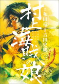 Vol. 3