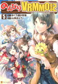 Vol. 5