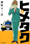 1권