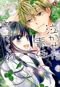 Vol. 9