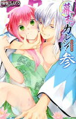 Vol. 3