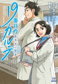 Vol. 9