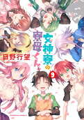 Vol. 9