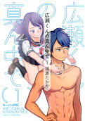 1권