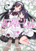 Vol. 3