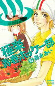 Vol. 13