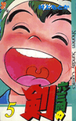 Vol. 5
