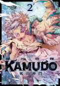 Vol. 2
