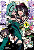 Vol. 7