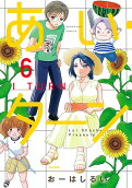 6권