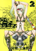 Vol. 2