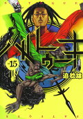 Vol. 15