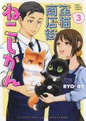 Vol. 3