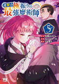 Vol. 5