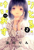 Vol. 2