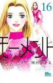 Vol. 16