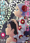 Vol. 5