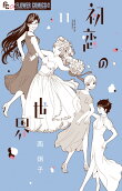 Vol. 11